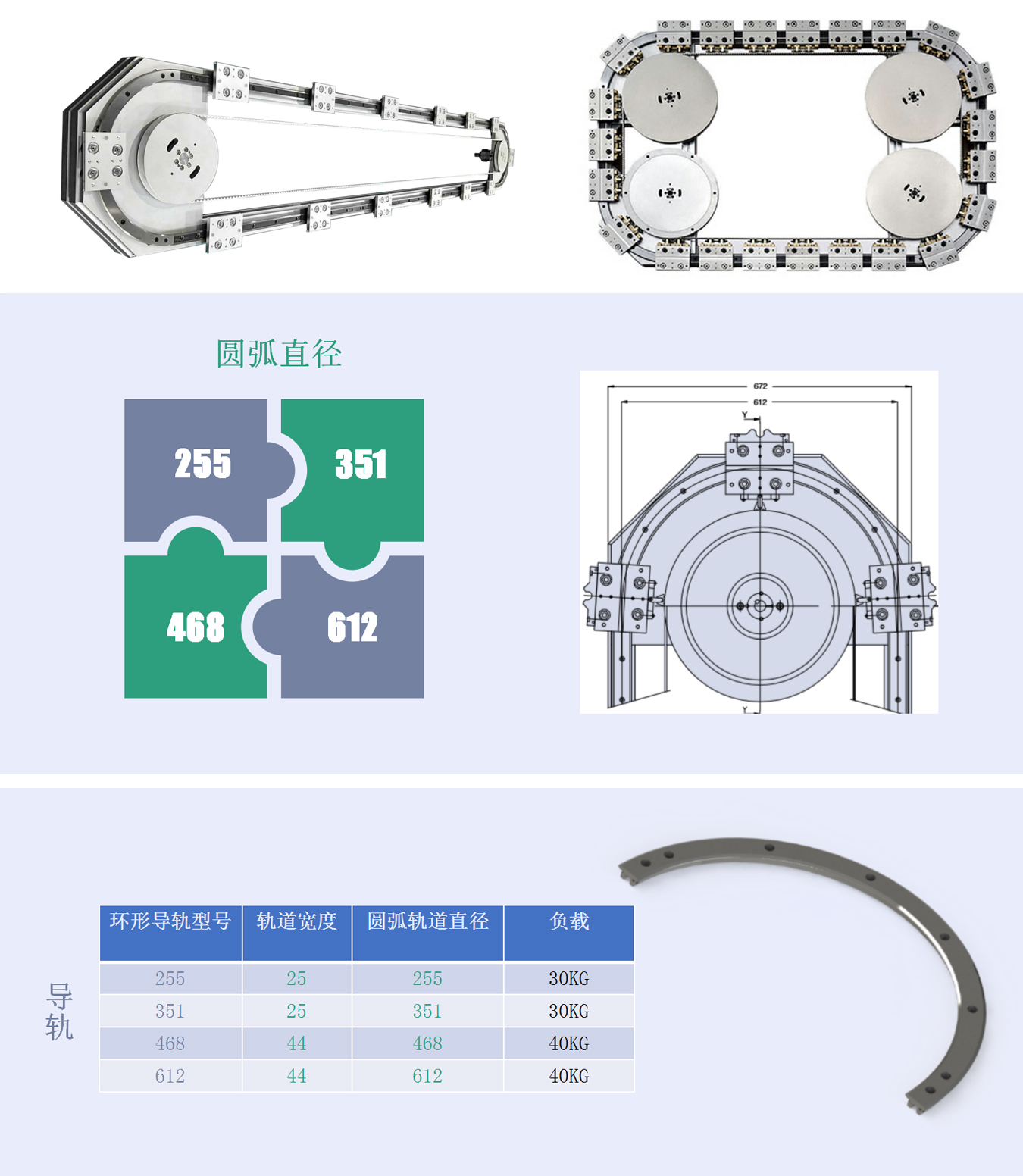 环轨页面1.jpg